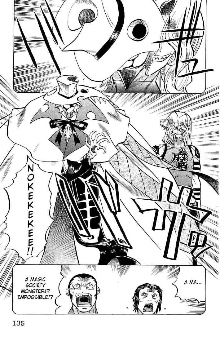 Page 9 Chapter 69 Chaosic Rune