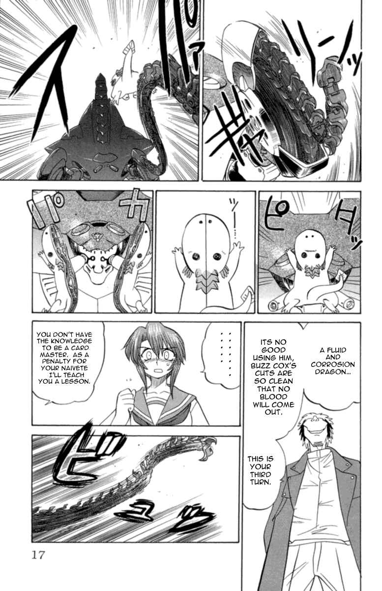 Page 17 Chapter 18 Chaosic Rune