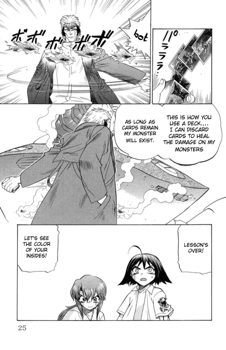 Page 25 Chapter 18 Chaosic Rune