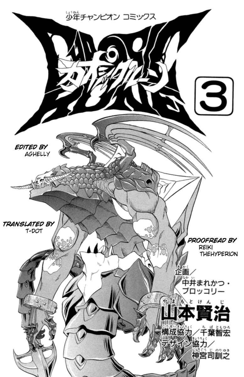 Page 3 Chapter 18 Chaosic Rune