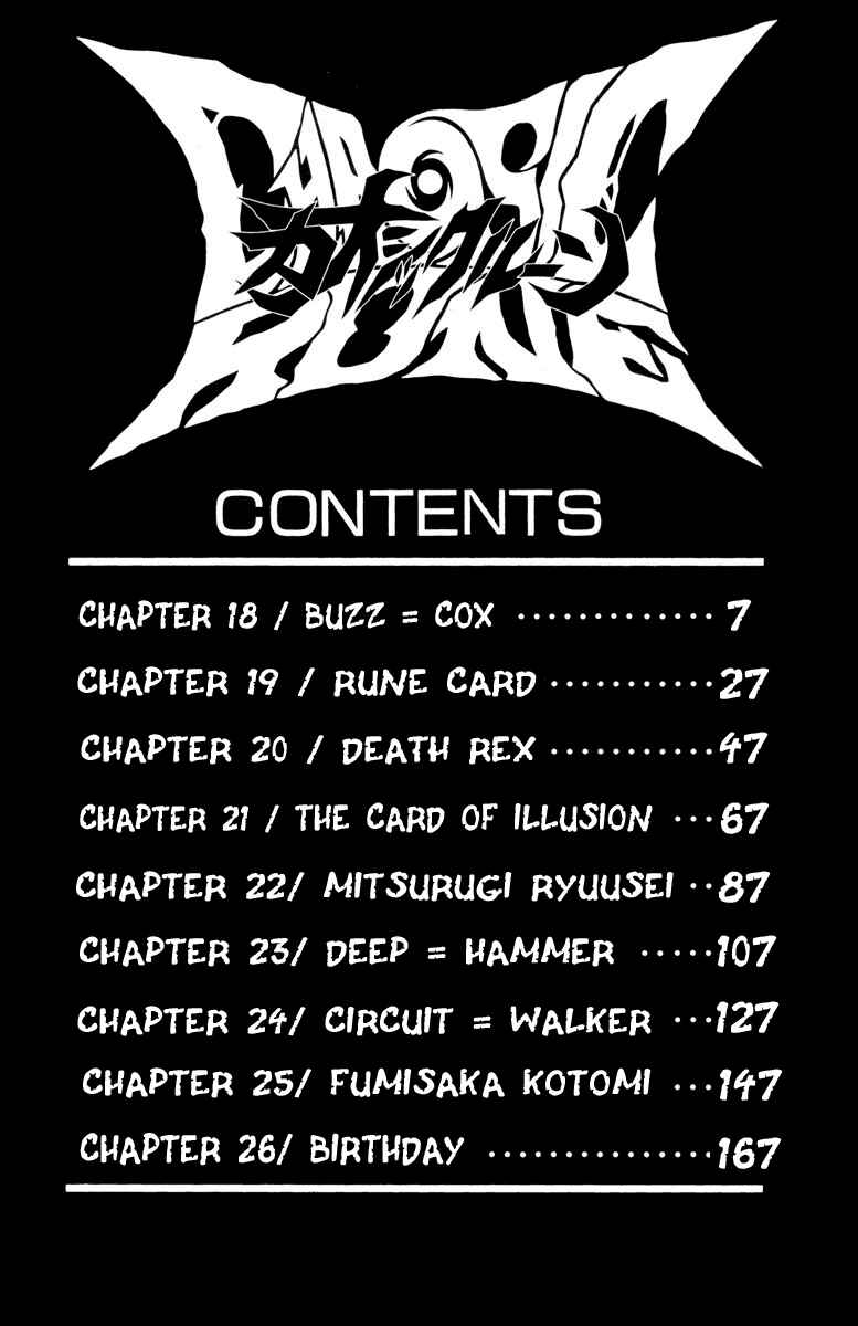 Page 6 Chapter 18 Chaosic Rune