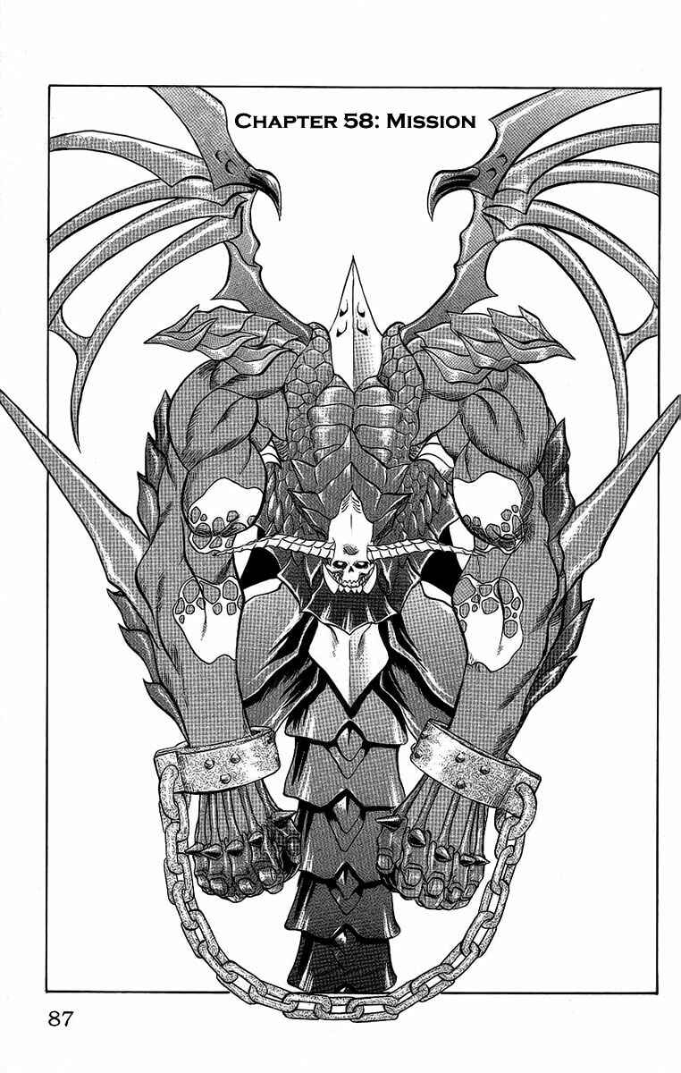Page 1 Chapter 58 Chaosic Rune