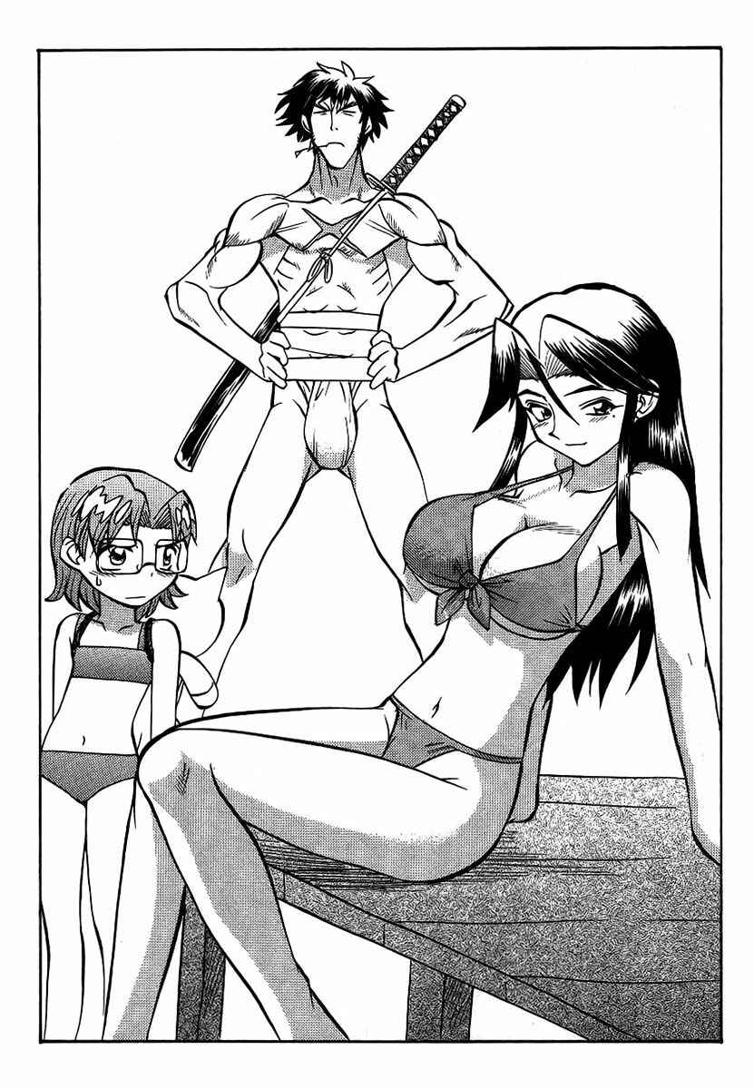 Page 19 Chapter 58 Chaosic Rune