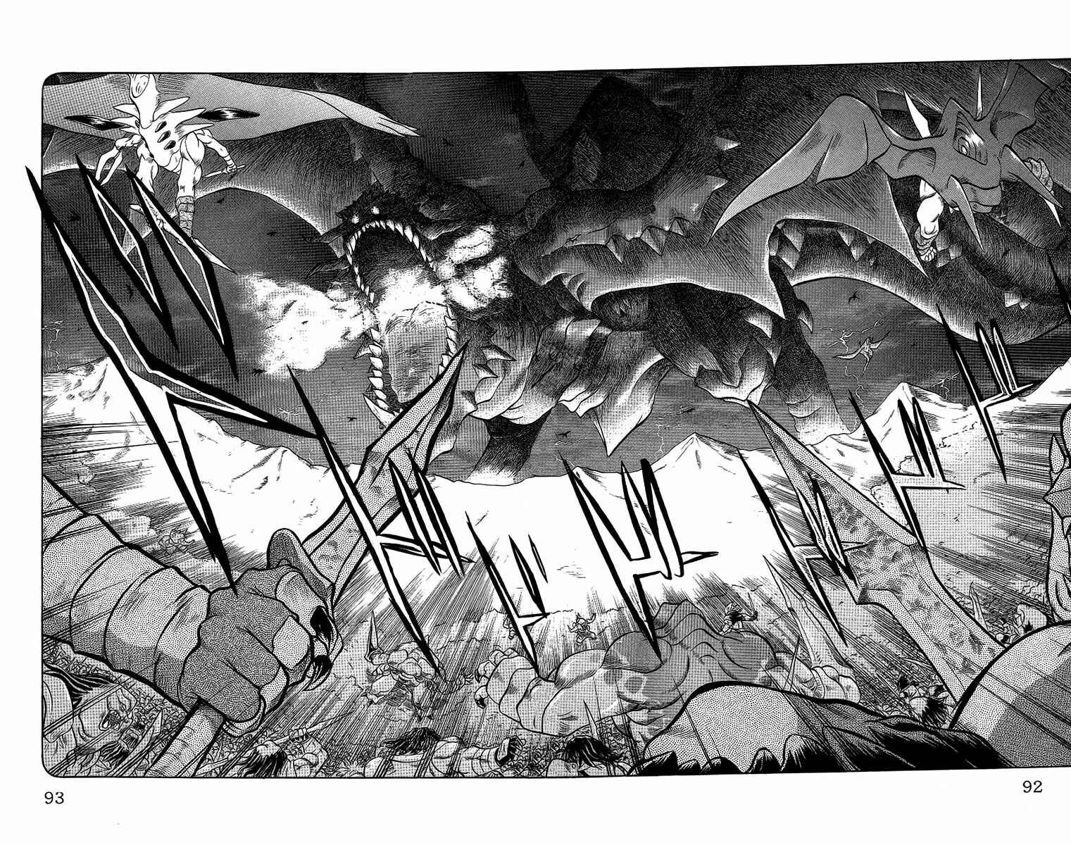 Page 6 Chapter 58 Chaosic Rune
