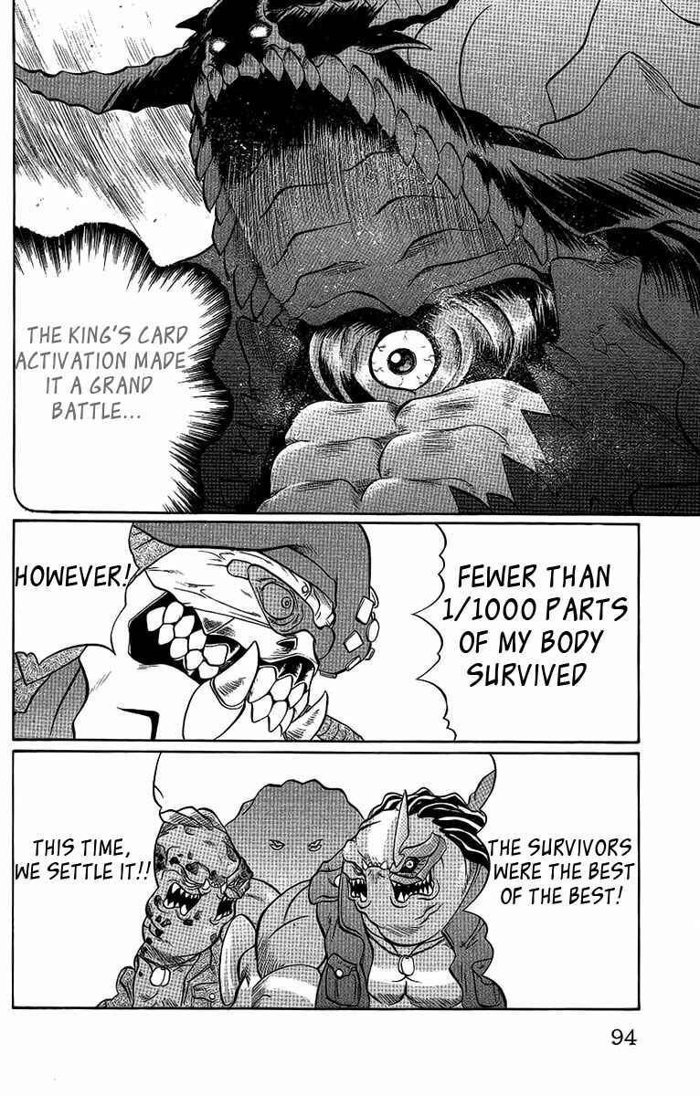 Page 7 Chapter 58 Chaosic Rune