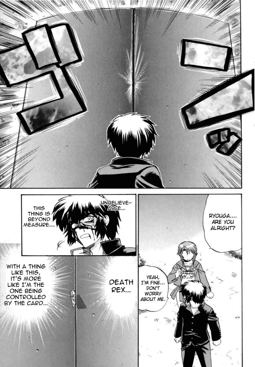 Page 7 Chapter 6 Chaosic Rune