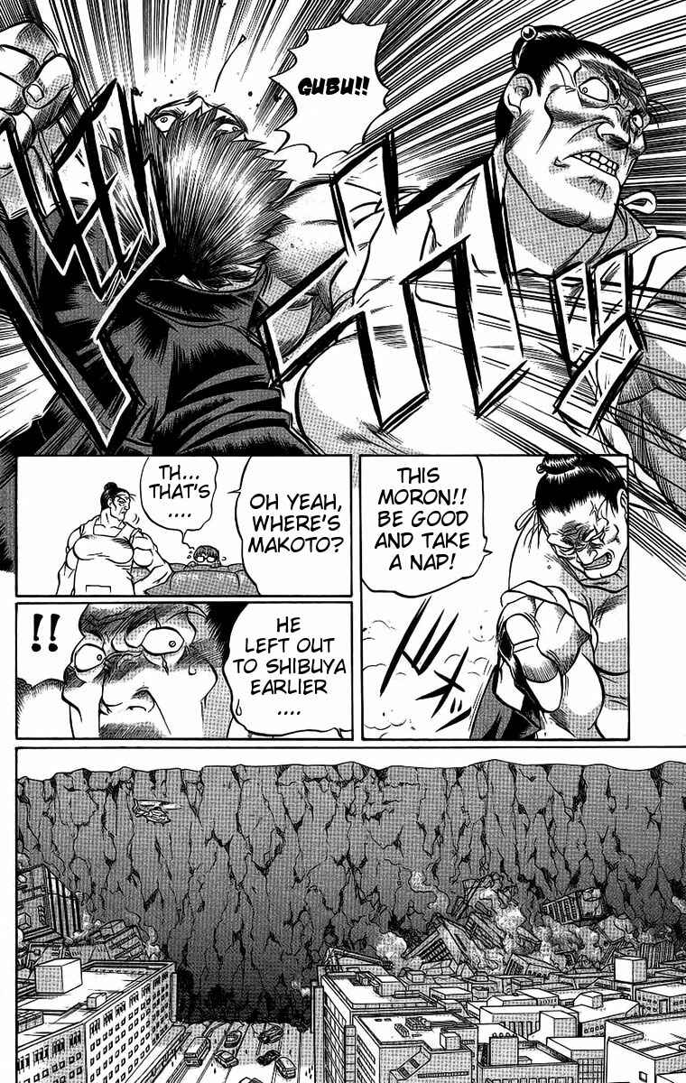 Page 14 Chapter 61 Chaosic Rune