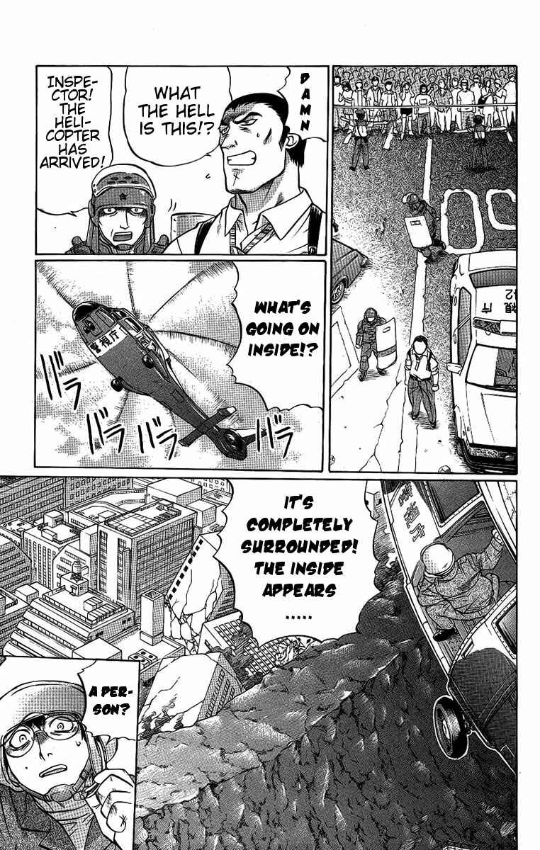 Page 15 Chapter 61 Chaosic Rune