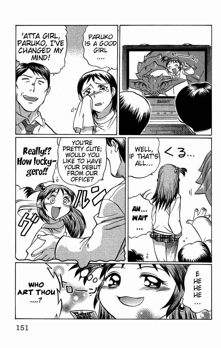 Page 5 Chapter 61 Chaosic Rune
