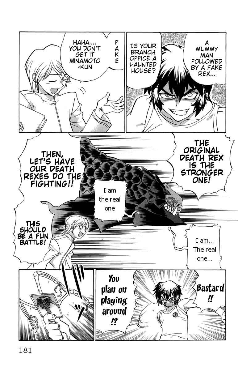 Page 7 Chapter 35 Chaosic Rune