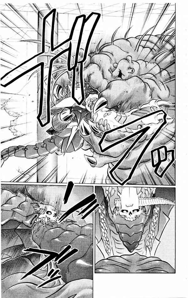 Page 5 Chapter 42 Chaosic Rune