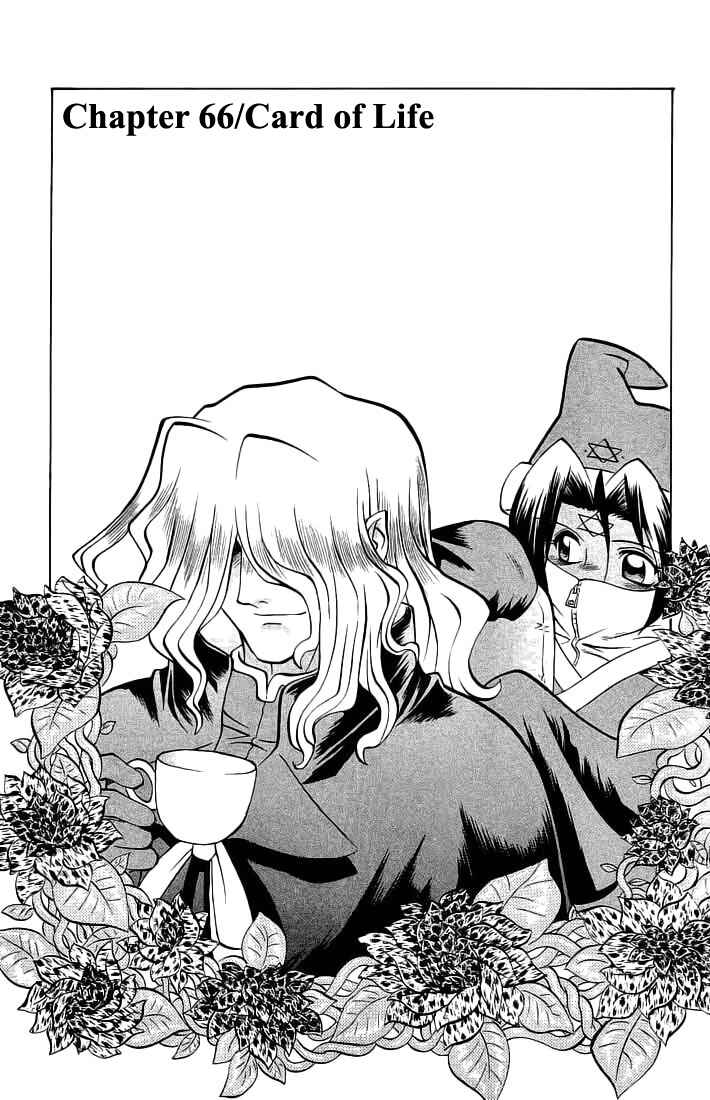 Page 1 Chapter 66 Chaosic Rune
