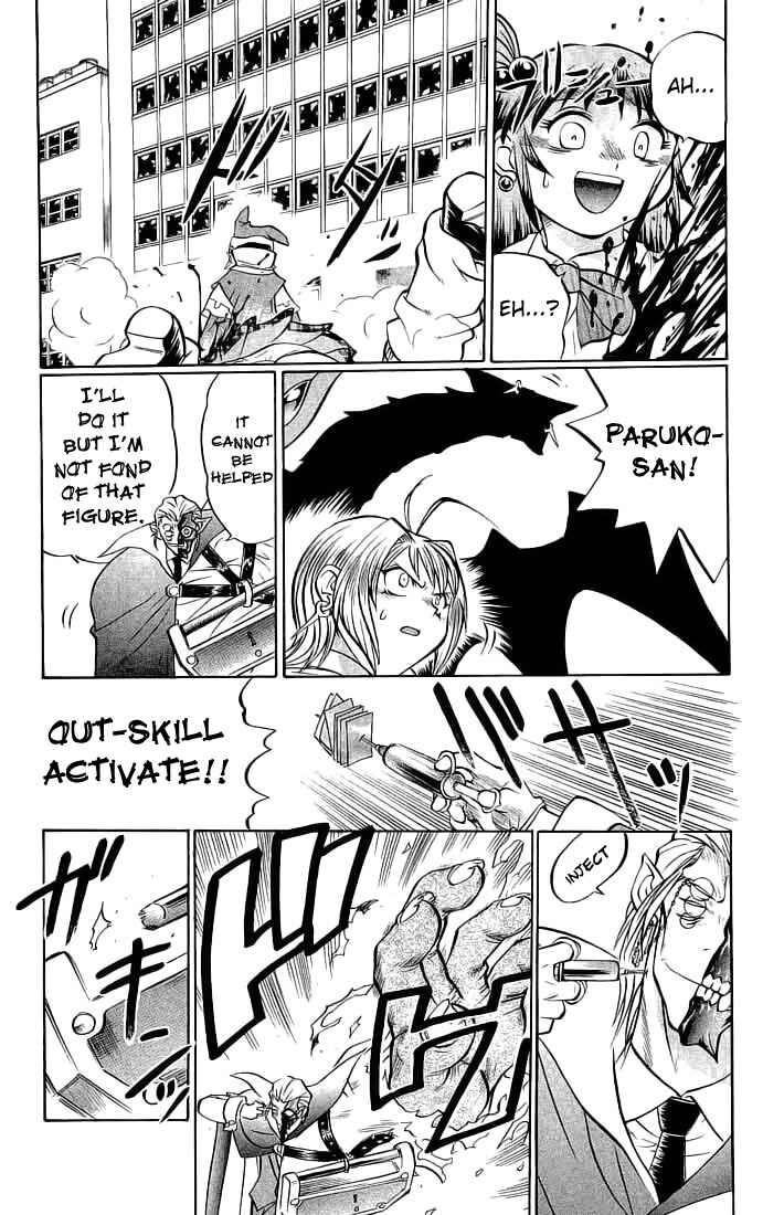 Page 10 Chapter 66 Chaosic Rune