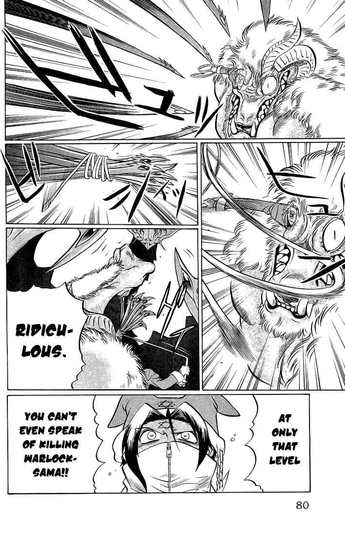 Page 14 Chapter 66 Chaosic Rune