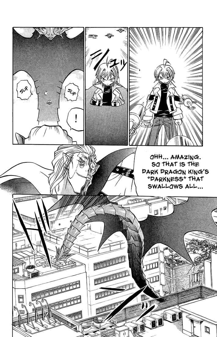 Page 4 Chapter 66 Chaosic Rune