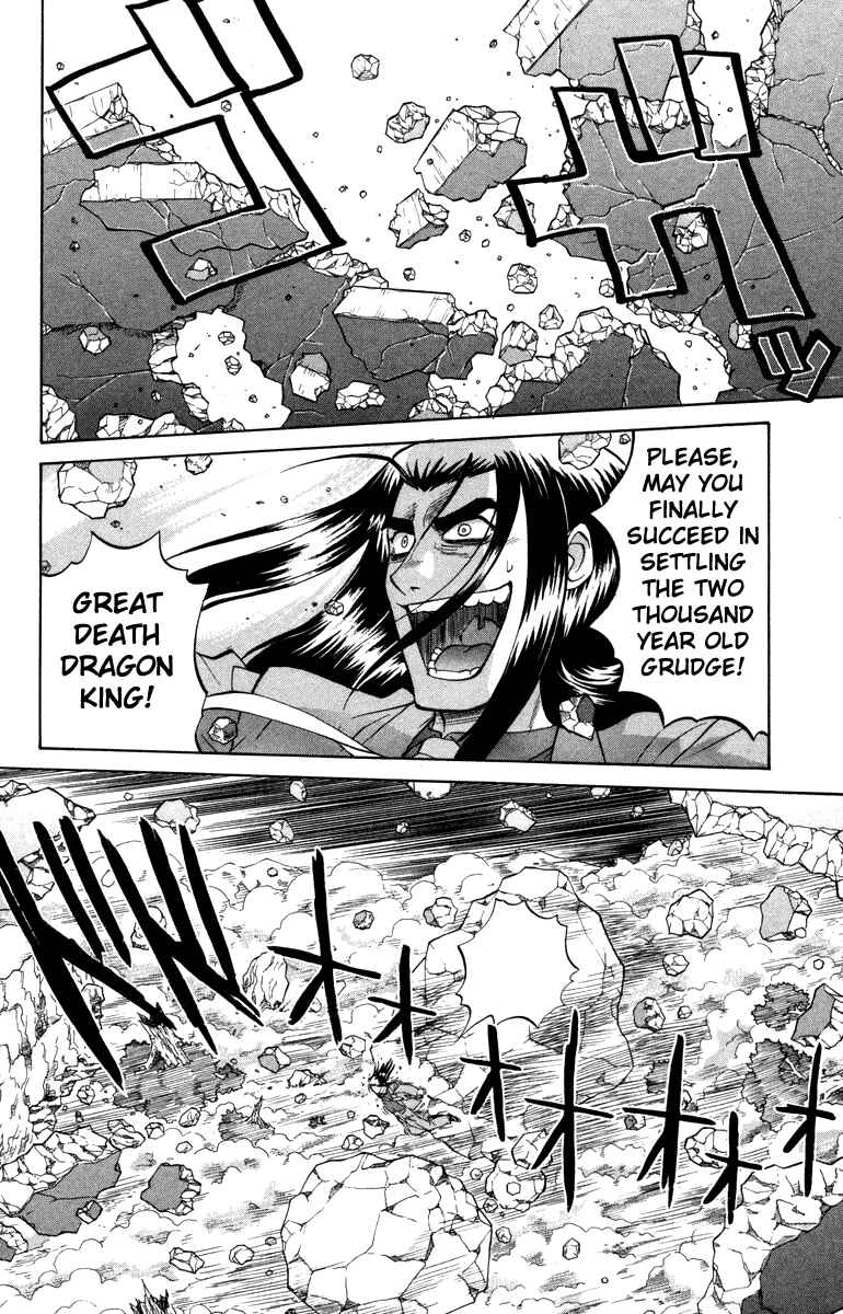 Page 11 Chapter 15 Chaosic Rune