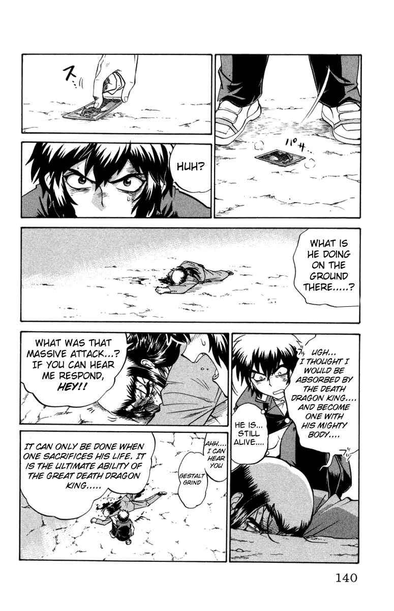 Page 15 Chapter 15 Chaosic Rune