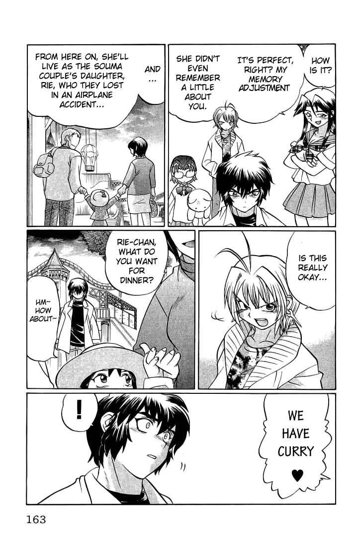 Page 17 Chapter 70 Chaosic Rune