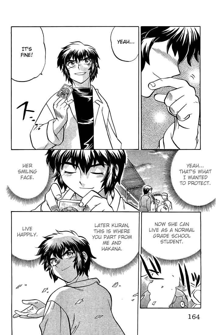 Page 18 Chapter 70 Chaosic Rune