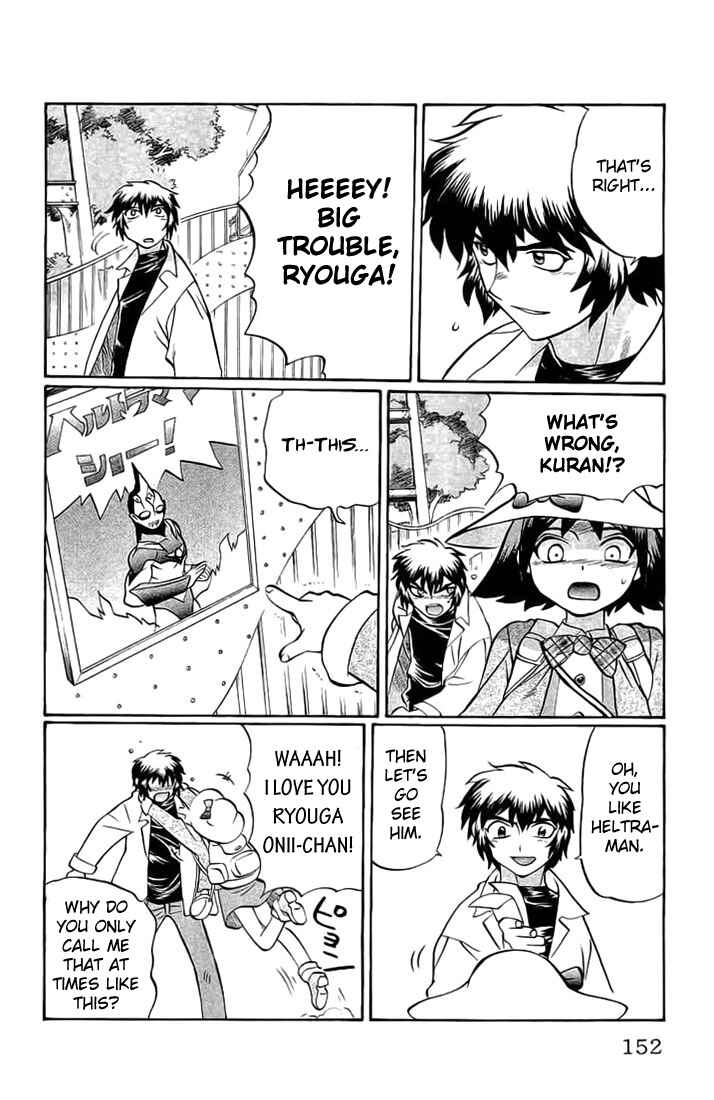 Page 6 Chapter 70 Chaosic Rune