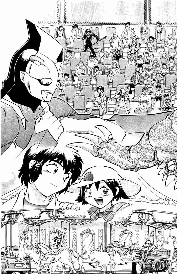 Page 7 Chapter 70 Chaosic Rune