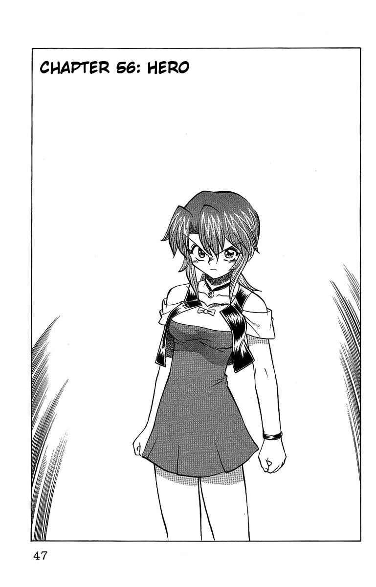 Page 1 Chapter 56 Chaosic Rune