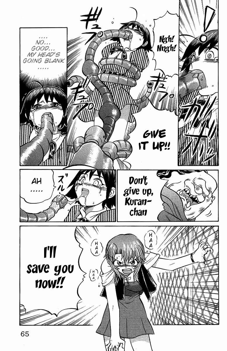 Page 19 Chapter 56 Chaosic Rune