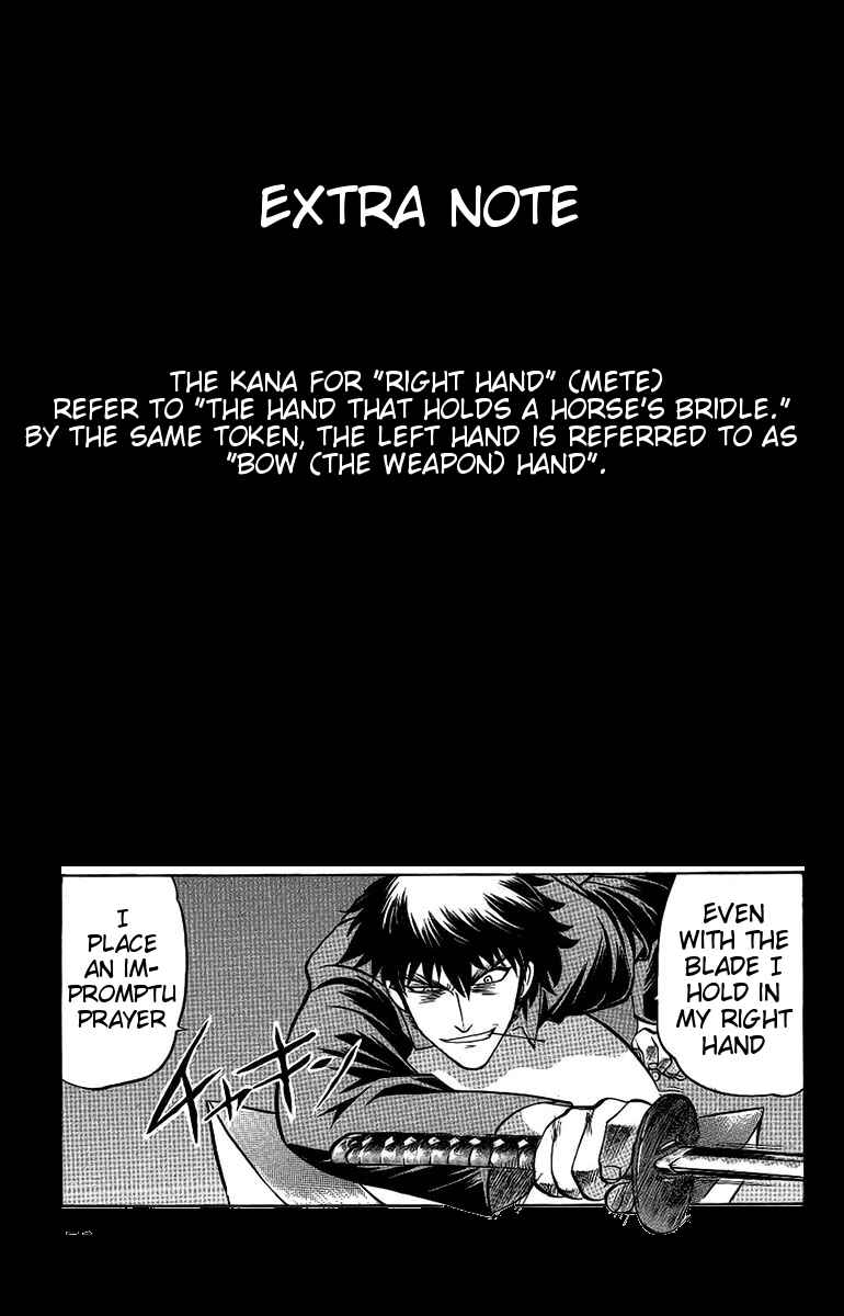Page 22 Chapter 56 Chaosic Rune