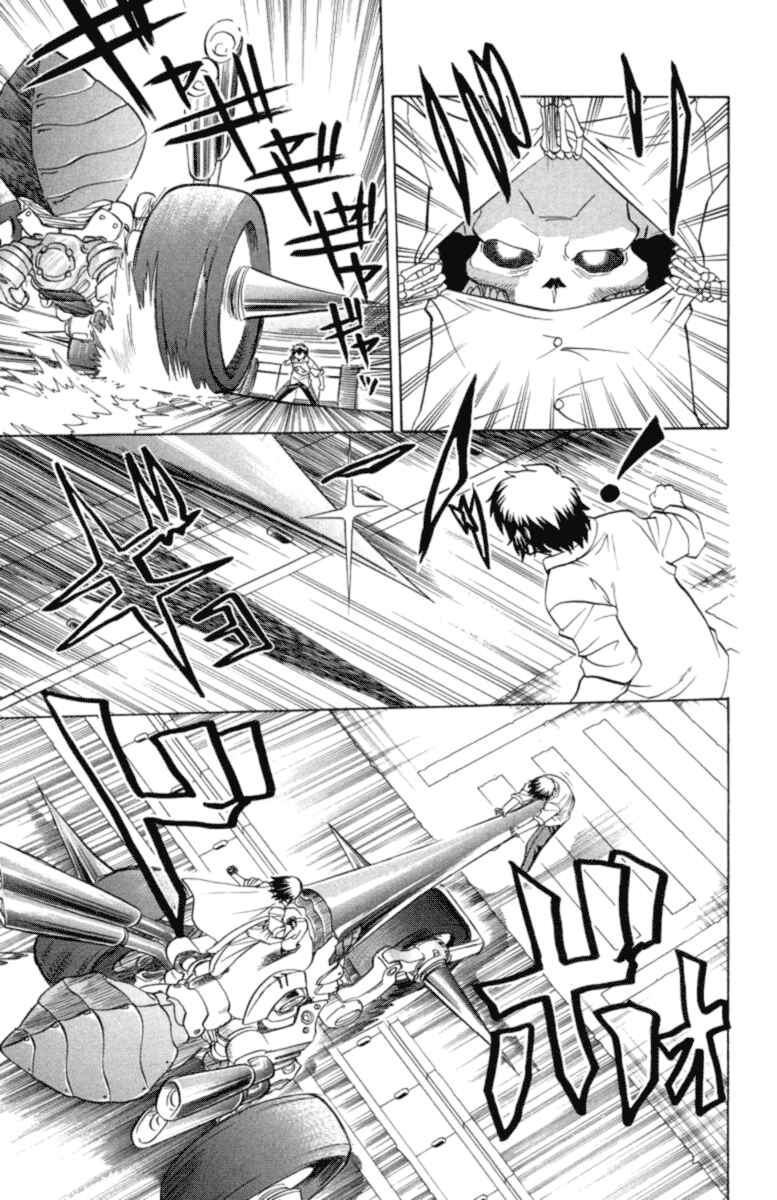 Page 3 Chapter 22 Chaosic Rune