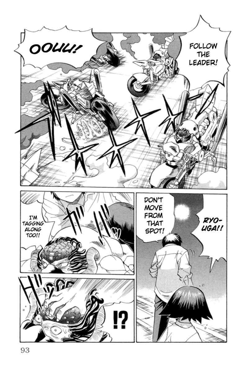 Page 7 Chapter 22 Chaosic Rune