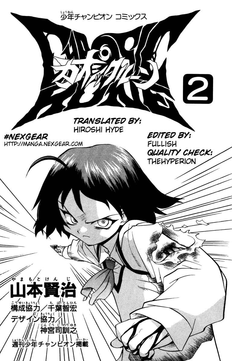 Page 3 Chapter 9 Chaosic Rune
