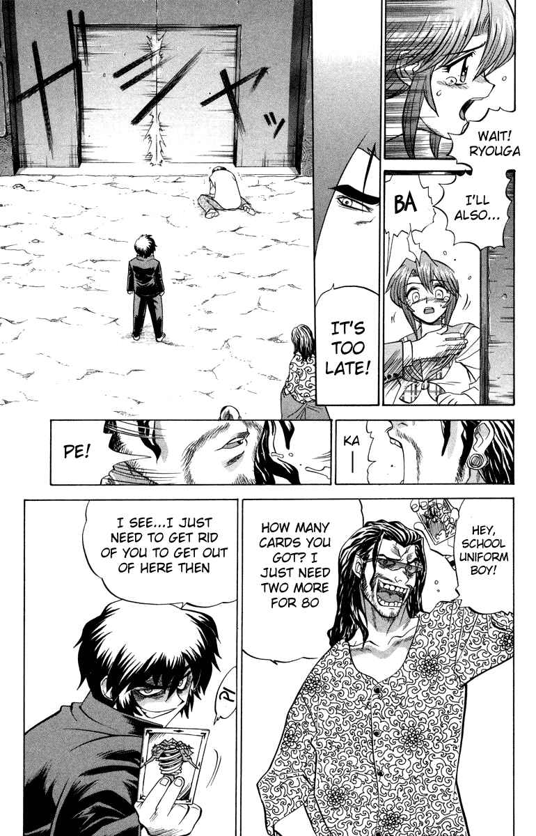 Page 13 Chapter 13 Chaosic Rune