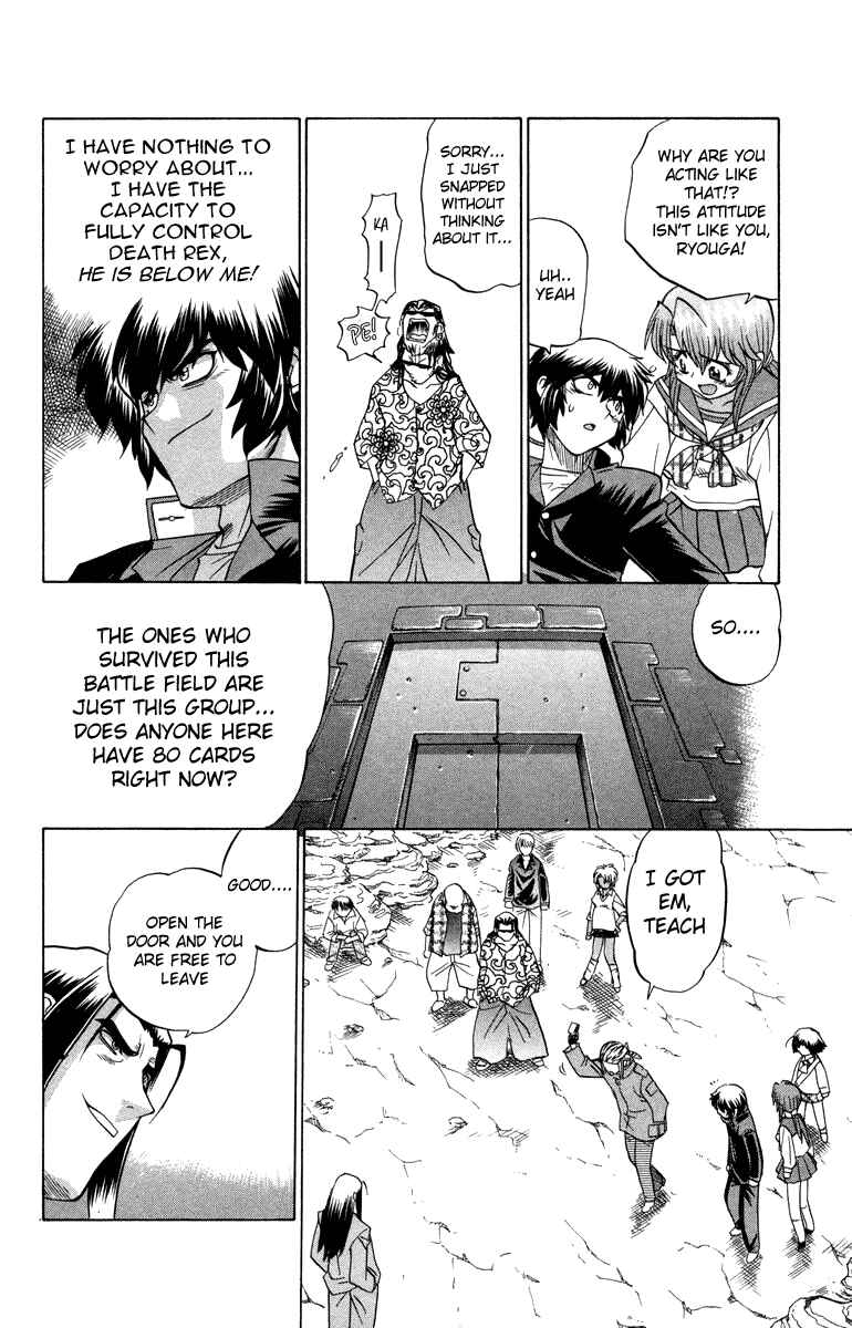 Page 8 Chapter 13 Chaosic Rune