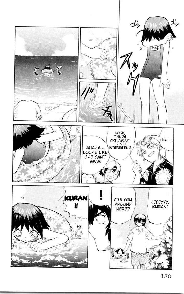 Page 14 Chapter 44 Chaosic Rune