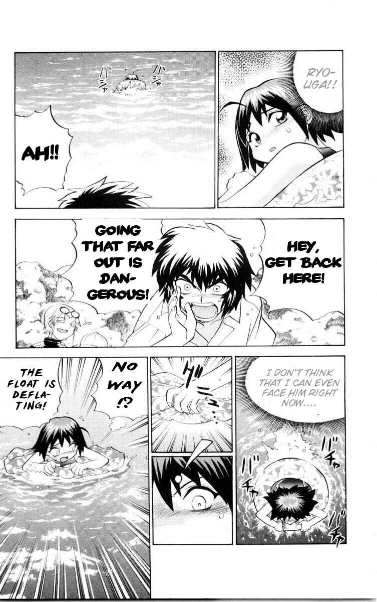 Page 15 Chapter 44 Chaosic Rune