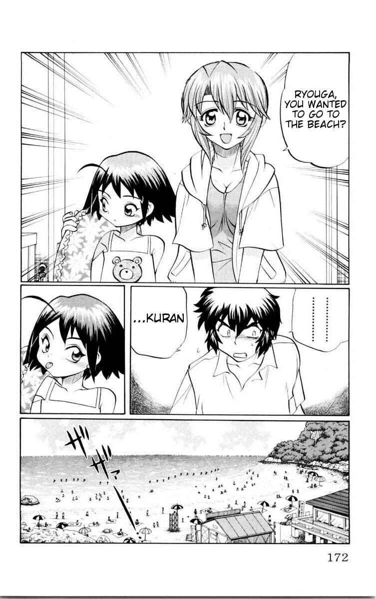 Page 6 Chapter 44 Chaosic Rune