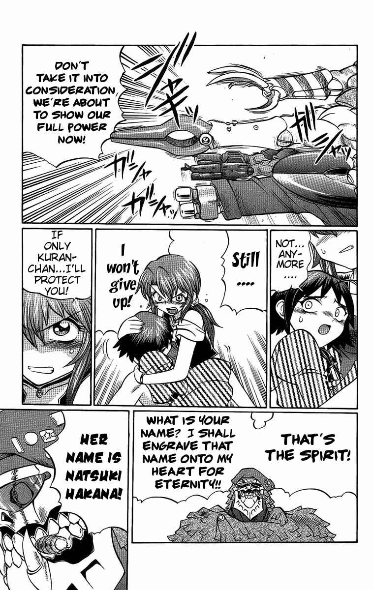 Page 19 Chapter 57 Chaosic Rune