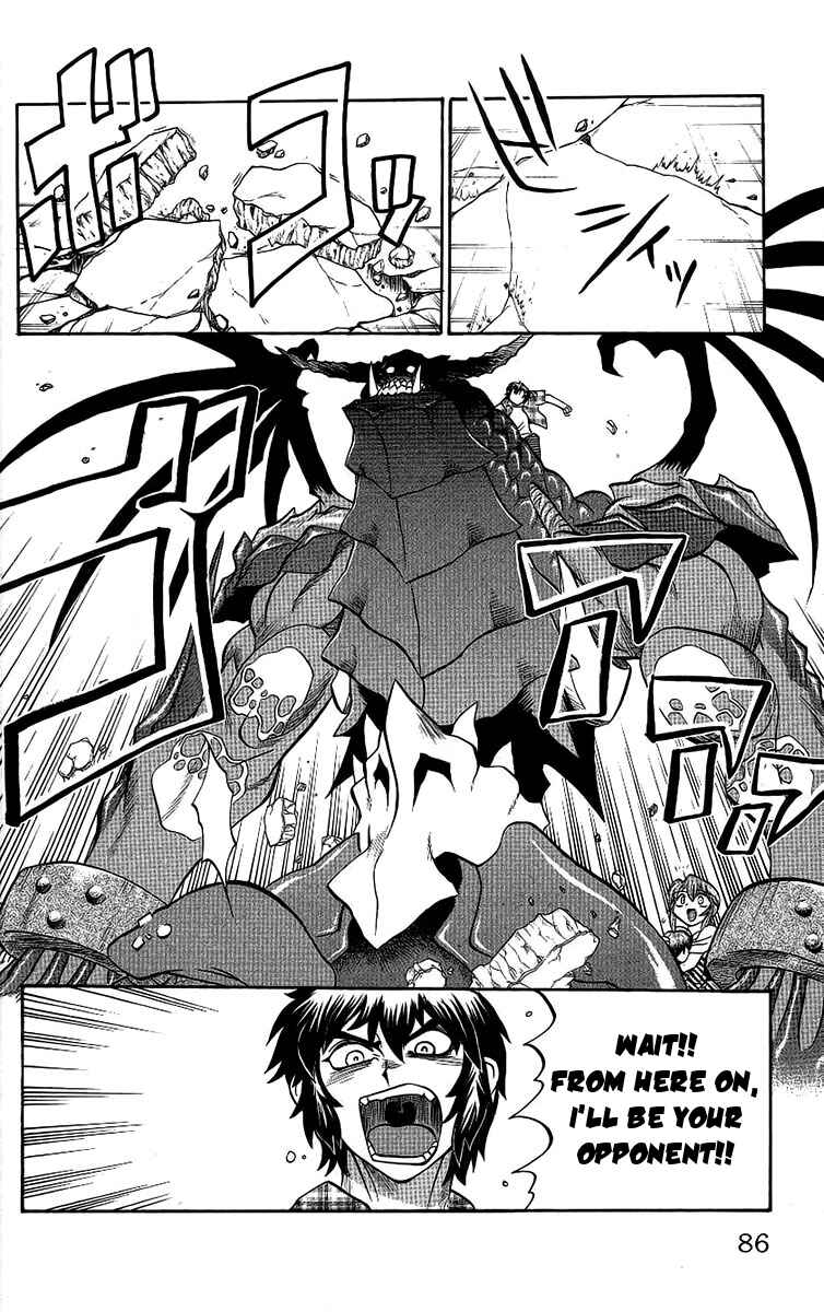 Page 20 Chapter 57 Chaosic Rune
