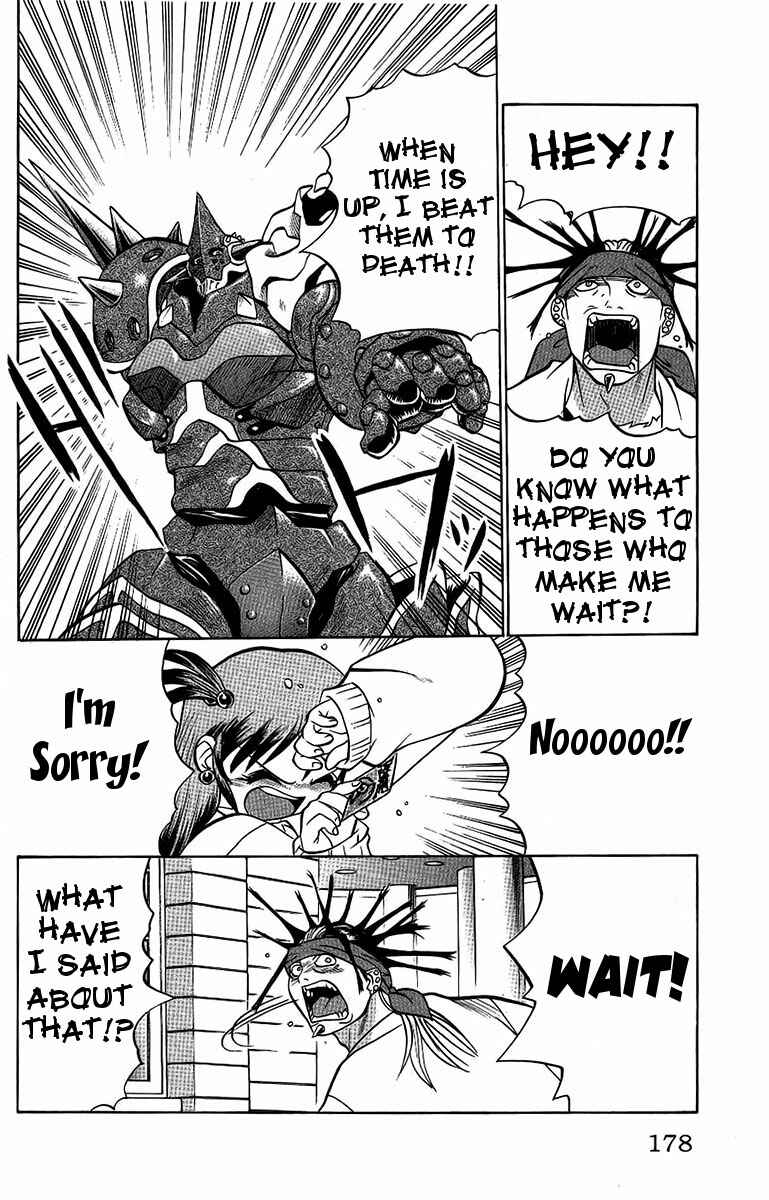 Page 12 Chapter 62 Chaosic Rune