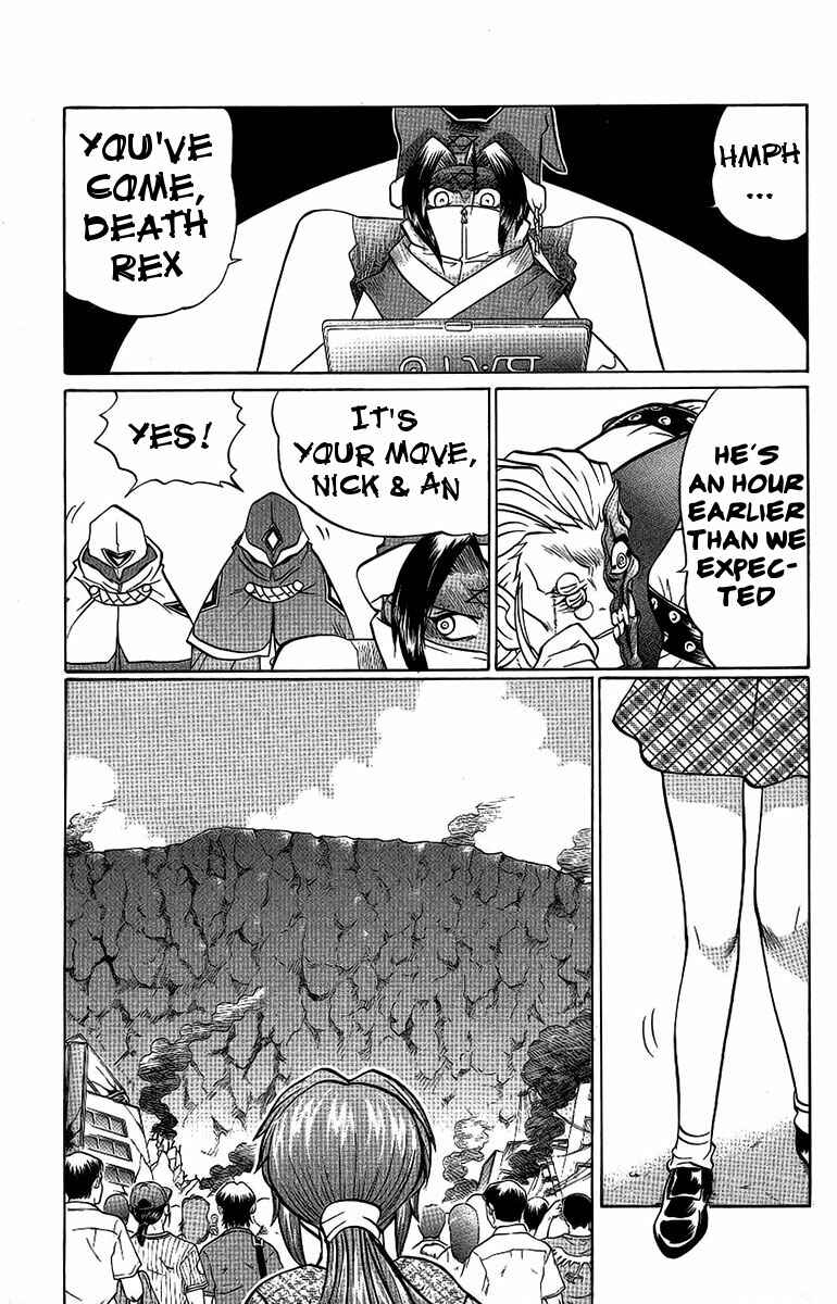 Page 15 Chapter 62 Chaosic Rune