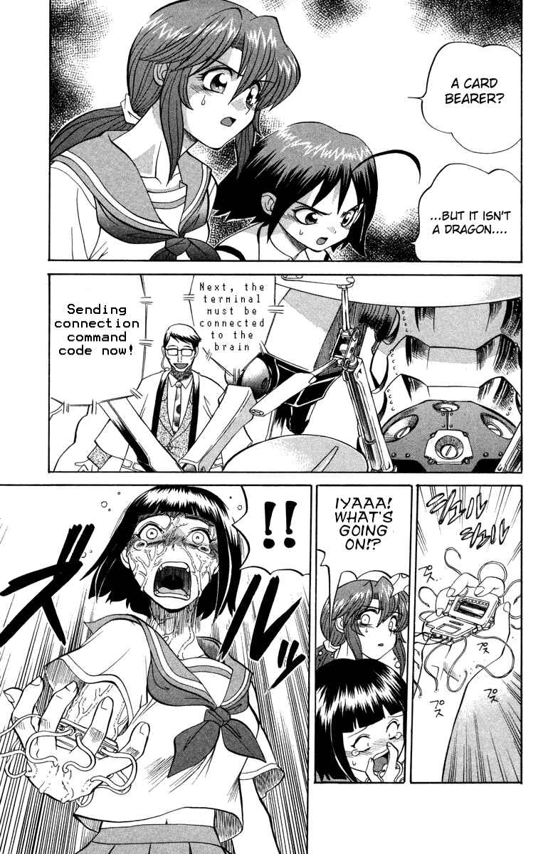 Page 17 Chapter 16 Chaosic Rune