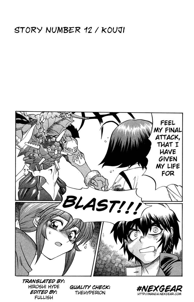 Page 1 Chapter 12 Chaosic Rune