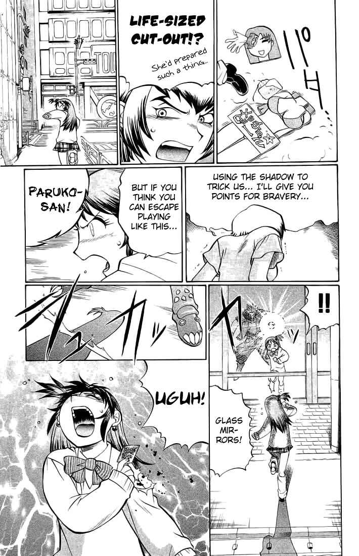 Page 17 Chapter 64 Chaosic Rune