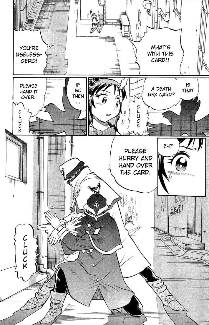 Page 8 Chapter 64 Chaosic Rune