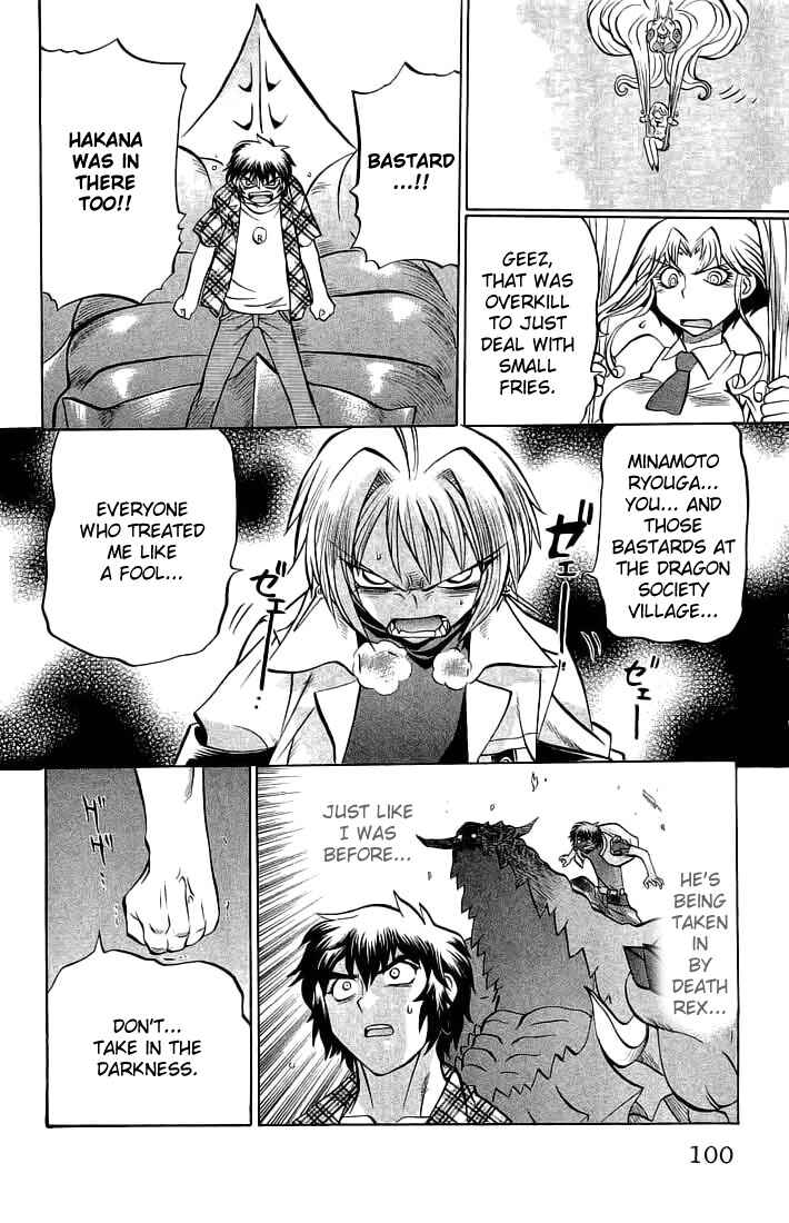 Page 13 Chapter 67 Chaosic Rune