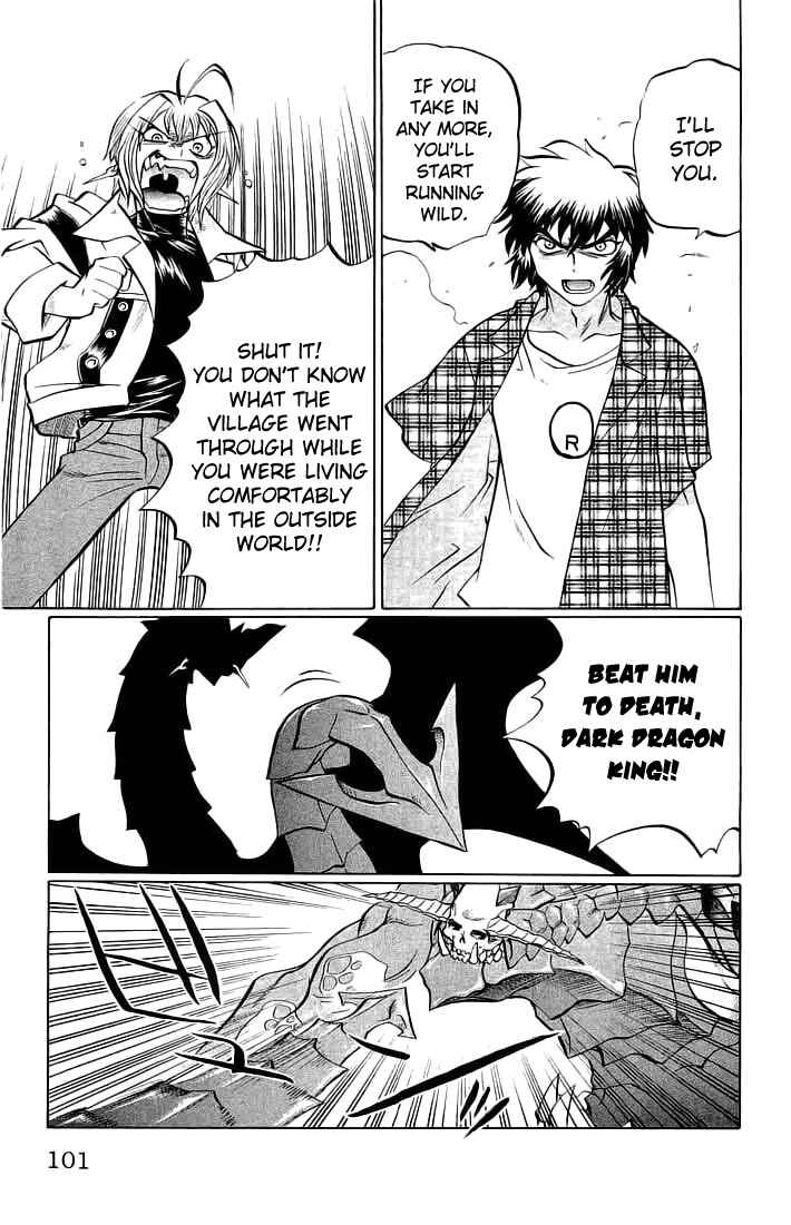 Page 14 Chapter 67 Chaosic Rune