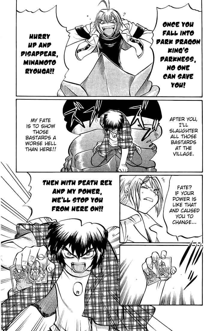 Page 18 Chapter 67 Chaosic Rune