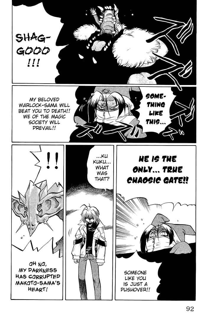 Page 6 Chapter 67 Chaosic Rune