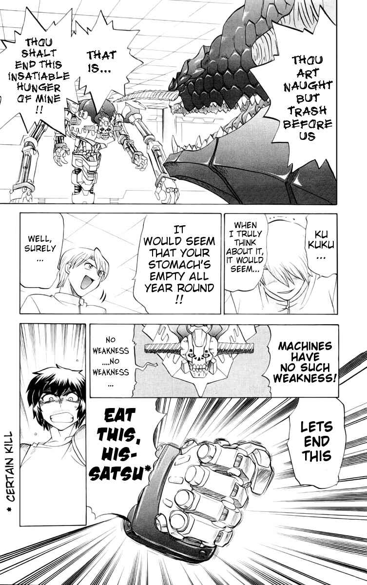 Page 1 Chapter 37 Chaosic Rune