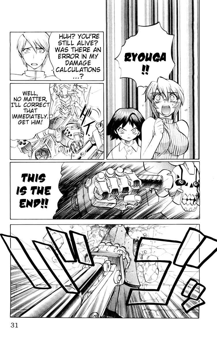 Page 4 Chapter 37 Chaosic Rune